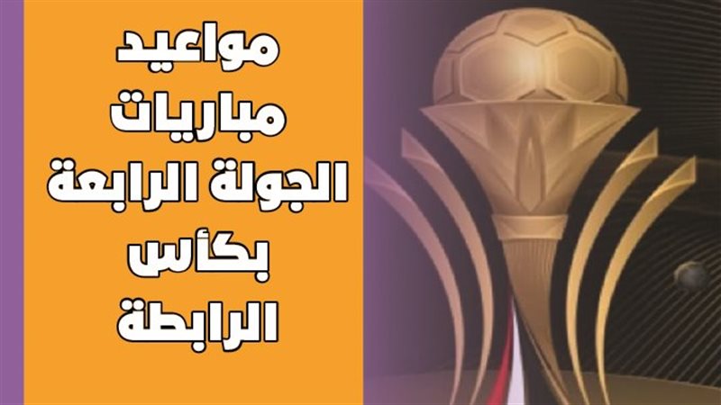 الاهلي