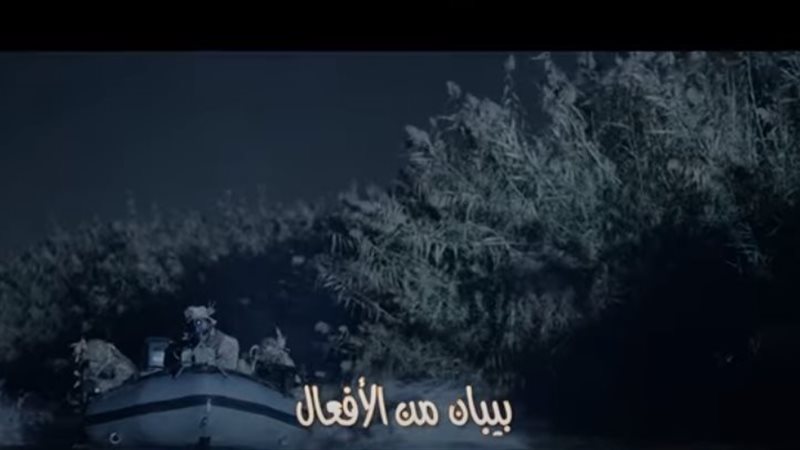 قوات الشرطة 