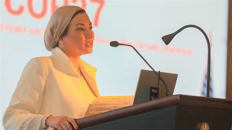 وزيرة البيئة