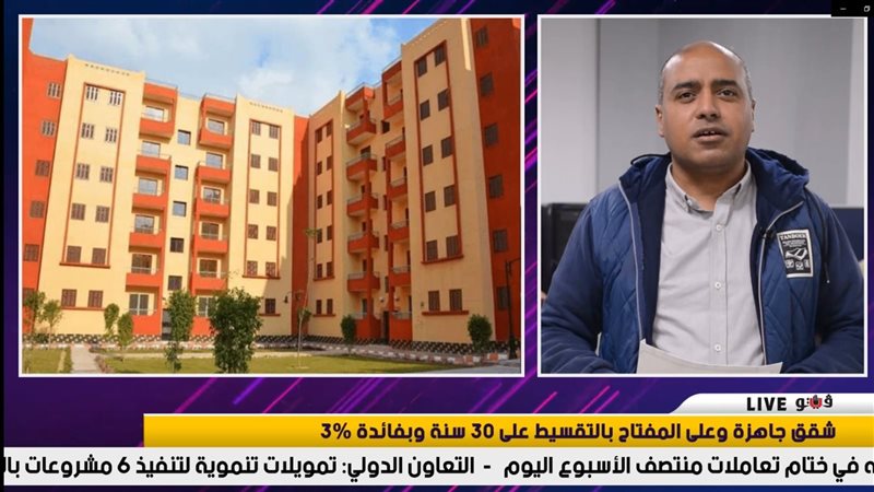 شقق جاهزة وعلى المفتاح
