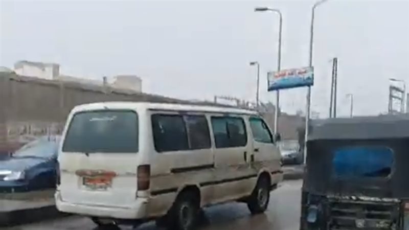 حالة الطقس