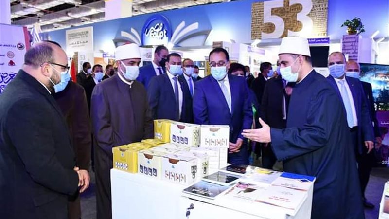 رئيس مجلس الوزراء