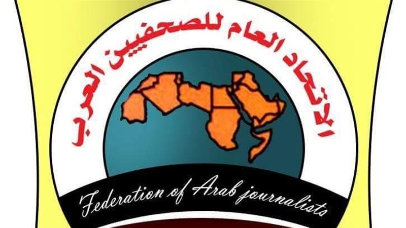 اتحاد الصحفيين العرب
