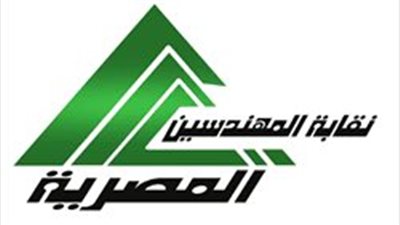 غلق باب الترشح لانتخابات نقابة المهندسين.. والقائمة الأولية ٢٩ يناير