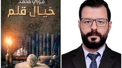 صدور رواية 
