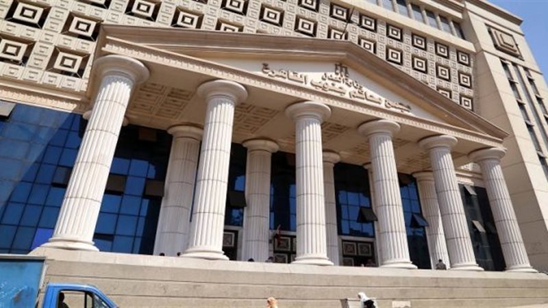 محكمة جنايات القاهرة