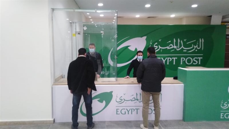 البريد المصري