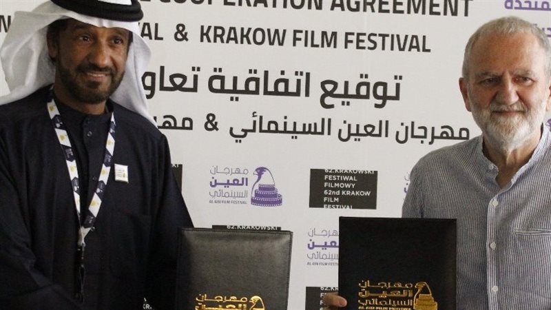 أثناء توقيع الاتفاقية
