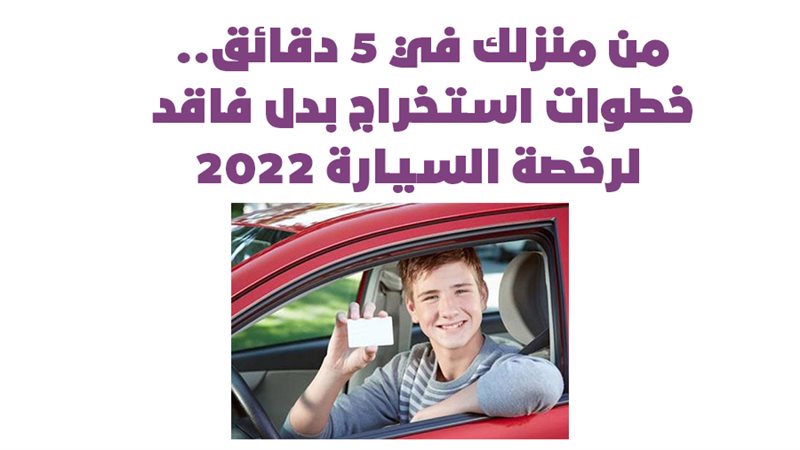  خطوات استخراج بدل
