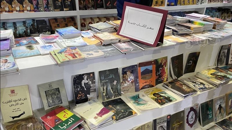 أرخص الكتب والروايات