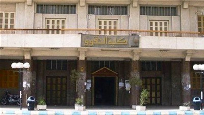 كلية الحقوق بجامعة