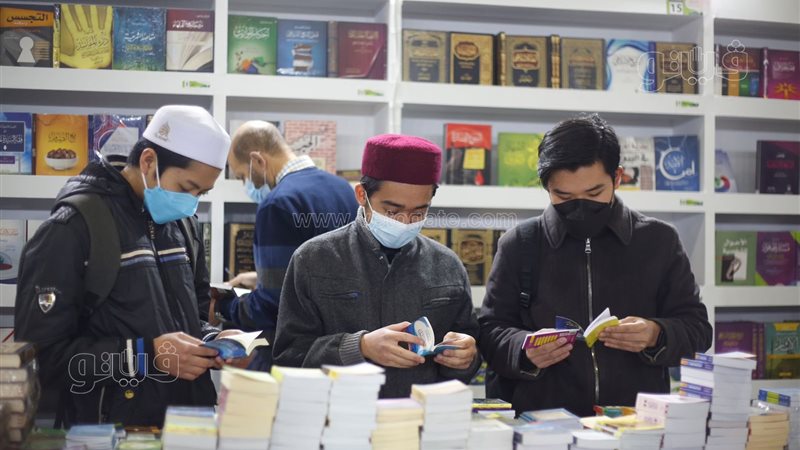 معرض الكتاب