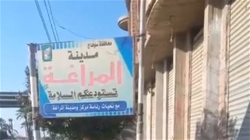 حكايات مثيرة عن دجال