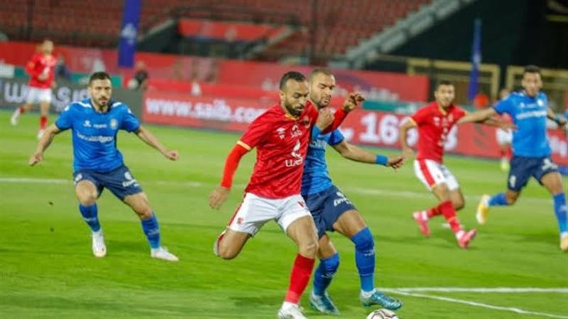 سموحه أمام الأهلى