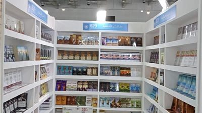 دار النشر الأسقفية تشارك بإصدارات جديدة بمعرض الكتاب