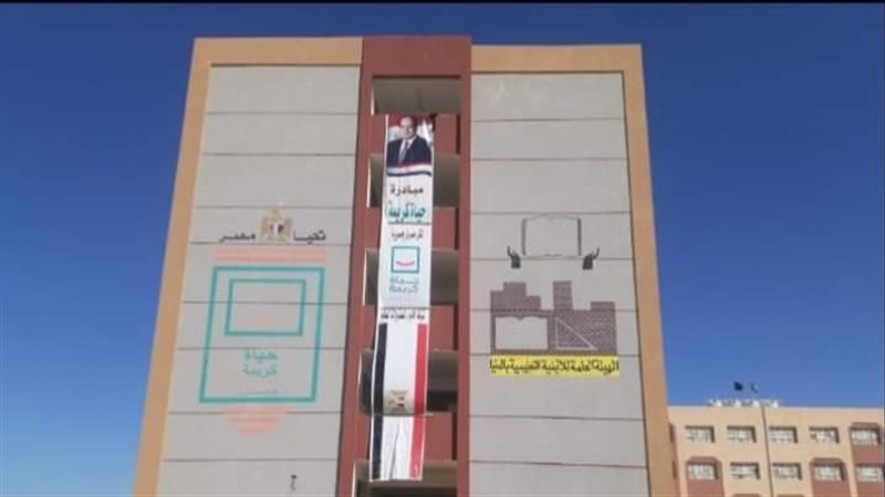 جانب من مشروعات حياة