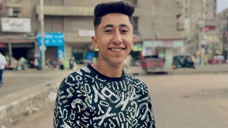 المجني عليه