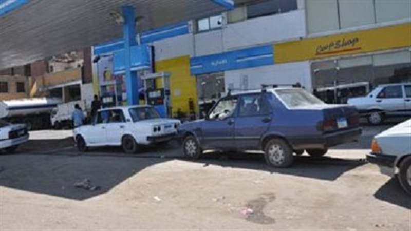 محطة وقود