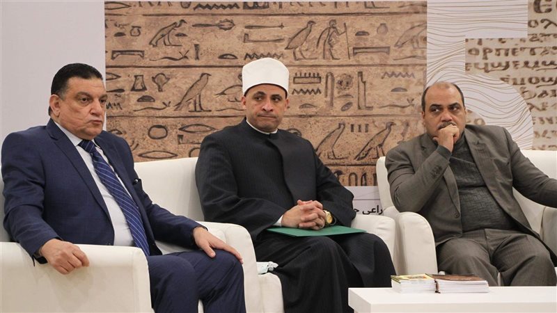 مؤتمر الهوية المصرية