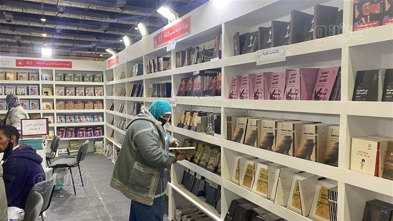 معرض الكتاب