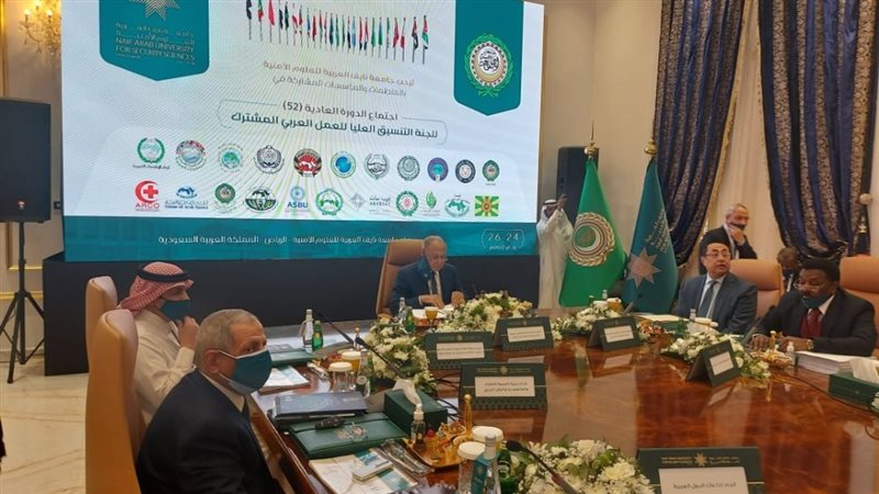 جامعة الدول العربية
