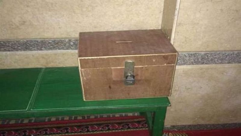 صندوق النذور 
