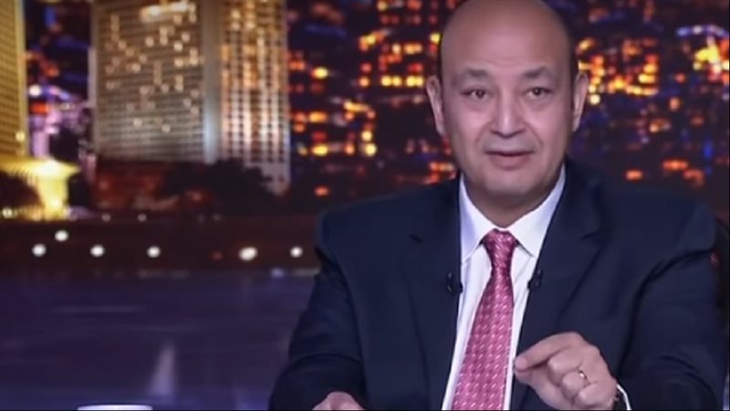 عمرو أديب