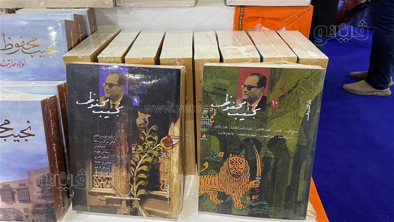  المجموعة الكاملة