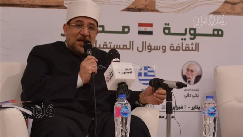 وزير الأوقاف 