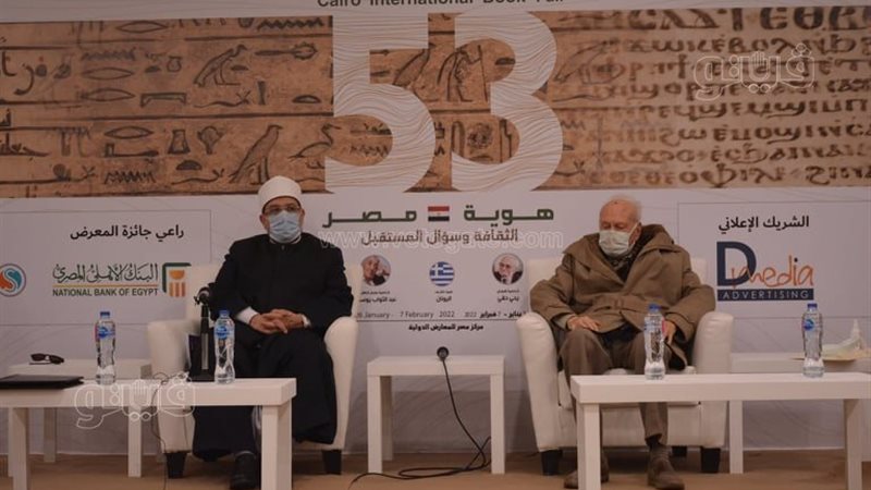 الدكتور عيد علي بلبع