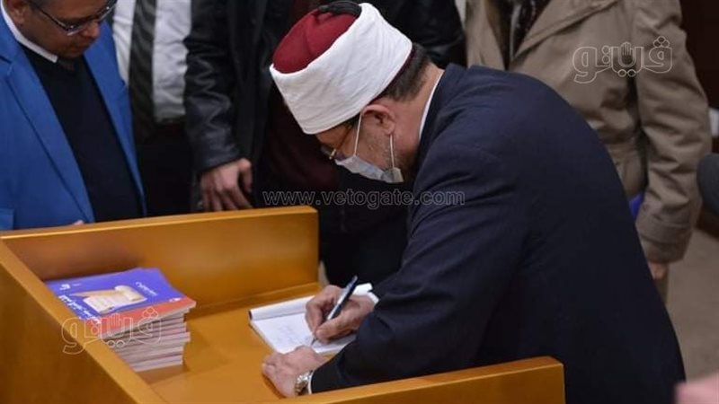 حفل توقيع كتاب وزير