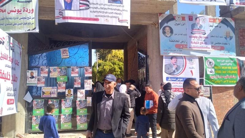 انتخابات نقابة الزراعيين