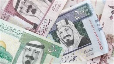 سعر الريال السعودي أمام الجنيه المصري فى نهاية تعاملات اليوم الأحد 30 يناير 2022