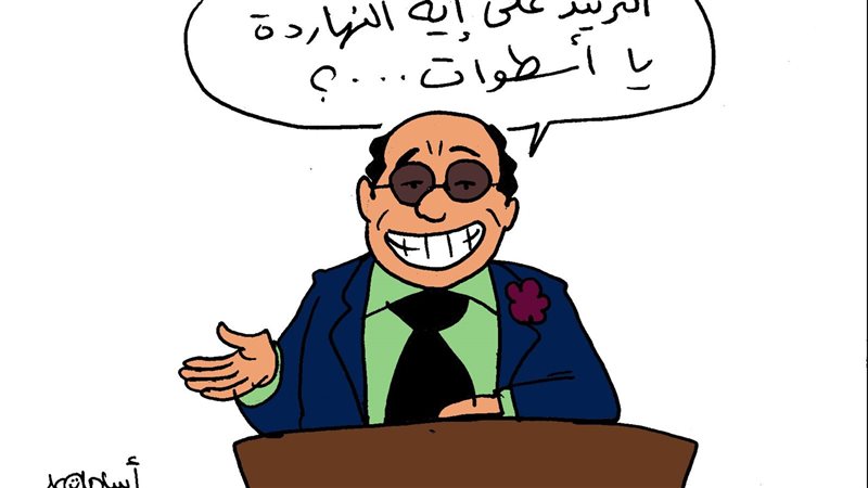  الشيخ الفرفوش رزق