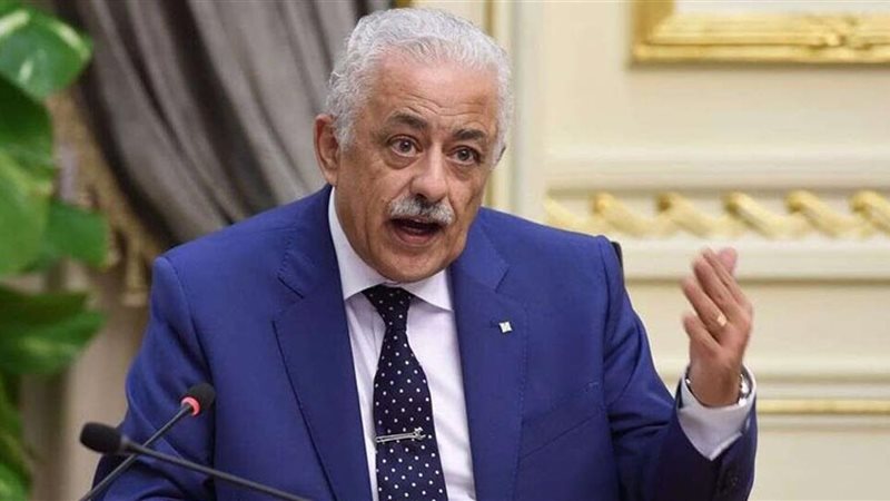 وزير التربية والتعليم