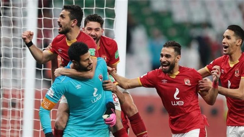 الأهلي