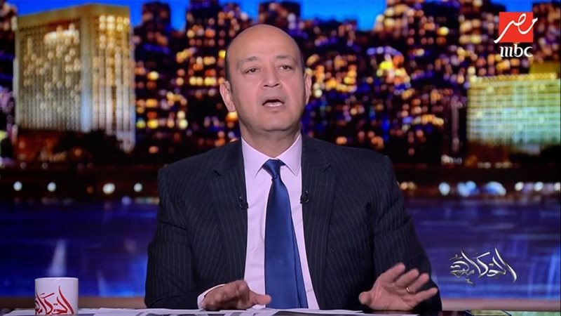 عمرو أديب