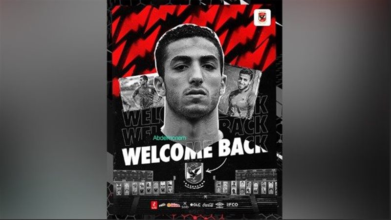 محمد عبد المنعم