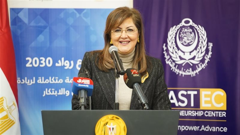 الدكتورة هالة السعيد