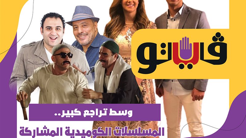 أحمد مكي في الكبير
