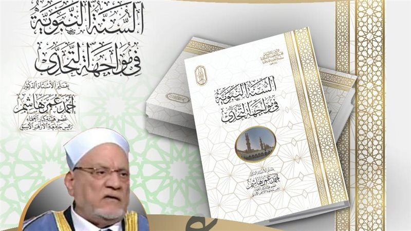 الدكتور أحمد عمر