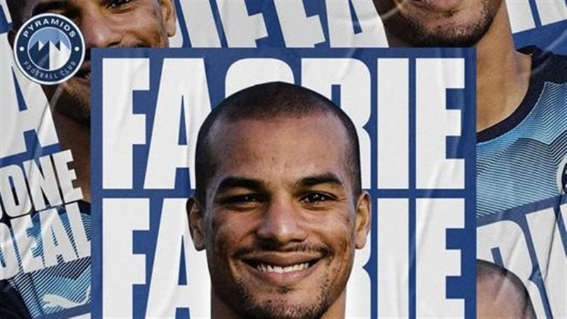 لاعب بيراميدز الجديد