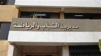 ندوة عن 