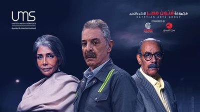 يبكي لفقدان أسرته.. مشهد مؤثر للفنان أحمد بدير في مسلسل نقل عام|فيديو