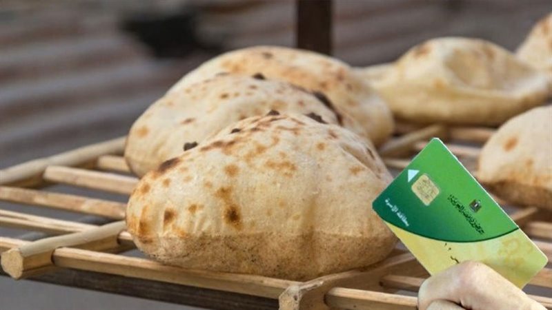 الخبز المدعم