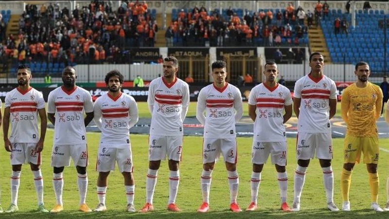 الزمالك
