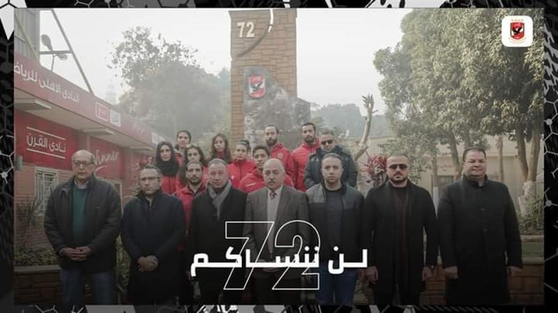 اعضاء مجلس إدارة
