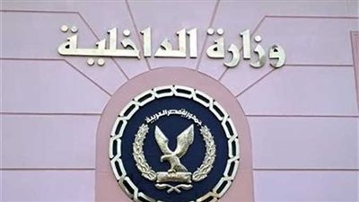 أخبار الحوادث.. القبض على منتحلي صفة الشرطة وأداء مشهد تمثيلي لتشوية صورة الأمن.. وإخلاء سبيل طبيب متهم بالتحرش بسيدة بالدقي