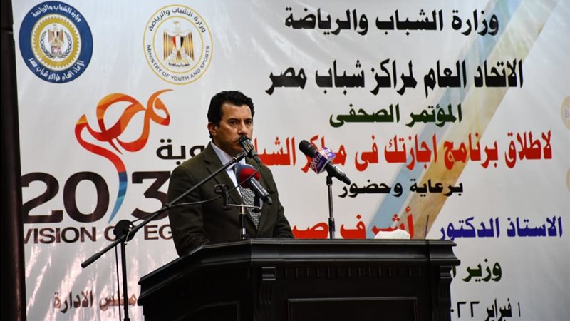  الدكتور أشرف صبحى
