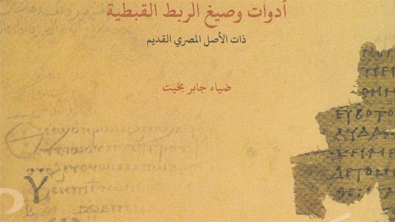 الإسكندرية